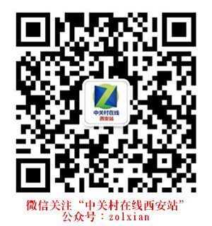 联想ThinkCentre E96台式电脑西安促销与计算机网络工程施工服务指南