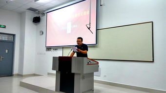 计算机系与网络工程系2018级新生见面会暨计算机网络工程实践展望