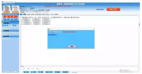 重磅！二级建造师考试官方提供考前模拟演练，助力计算机网络工程施工考生熟悉操作